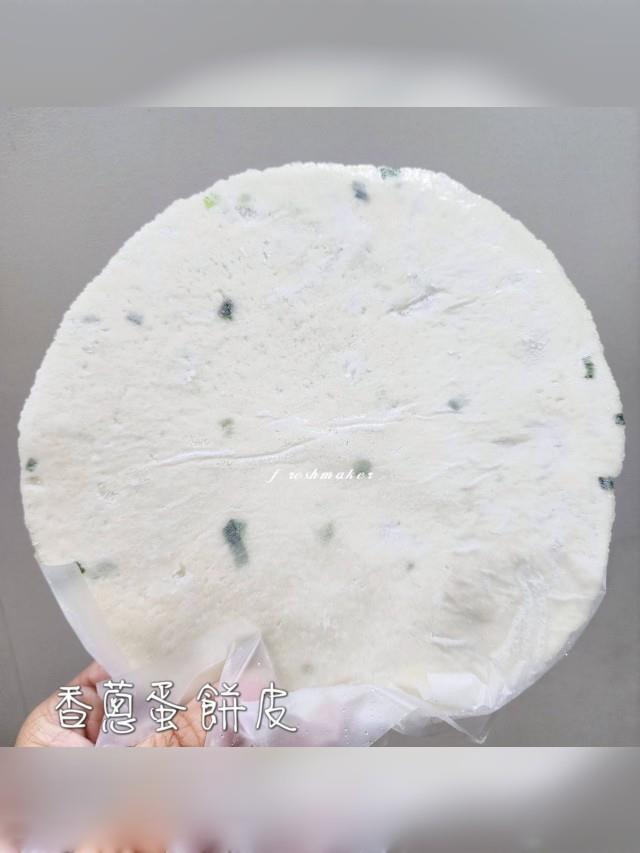 軟Q香蔥蛋餅皮,鮮味工坊