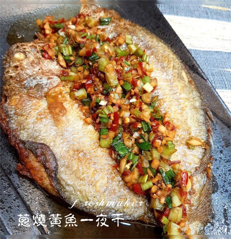 馬祖黃魚一夜干（大）,鮮味工坊