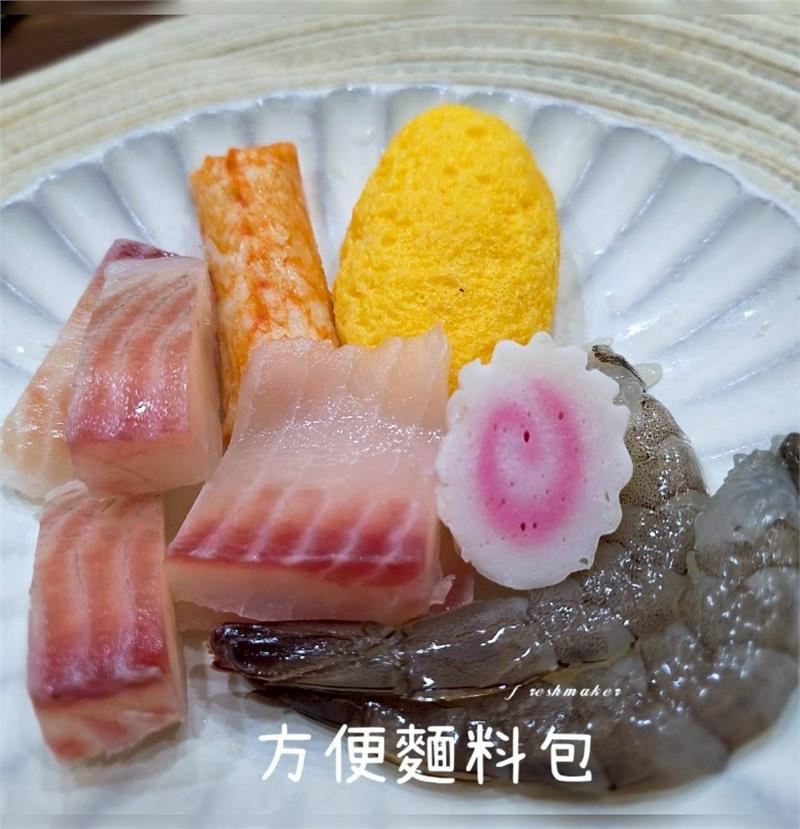綜合麵料包〔生鮮〕,鮮味工坊