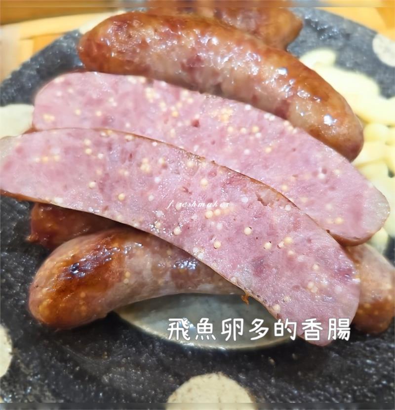 香腸世家～飛魚卵香腸,鮮味工坊