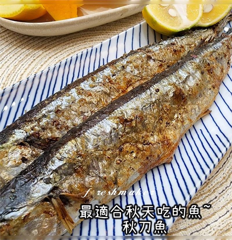 特級 秋刀魚 (生鮮 - 野生海魚)大,鮮味工坊