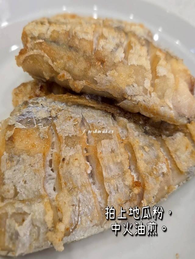 手釣野生白帶魚(生鮮),鮮味工坊