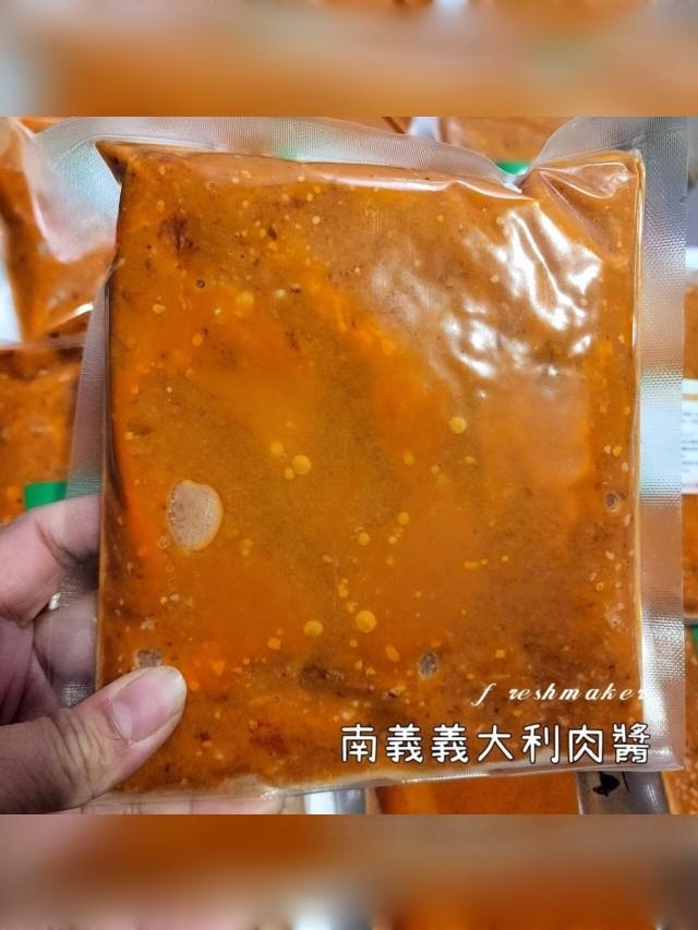 南義義大利肉醬,鮮味工坊