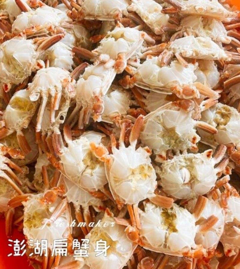 鮮味工坊,300澎湖扁蟹蟹身(生鮮)