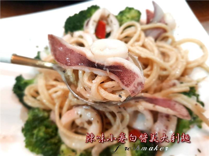 鮮味工坊
